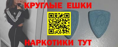 марки nbome Абинск