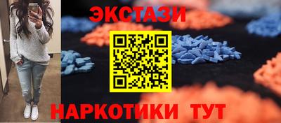 спиды Абакан