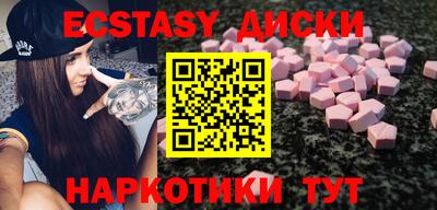 бутират Нягань
