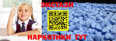 спиды Абакан