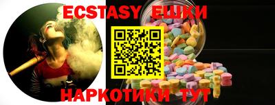 MDMA Обнинск