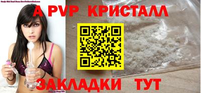 соль курить ск Обь