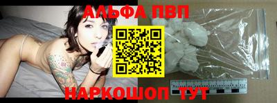 кристаллы Азнакаево