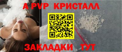 кристаллы Азнакаево