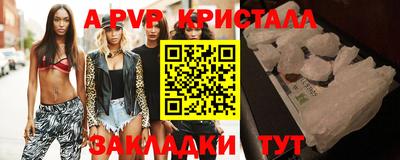 соль курить ск Обь