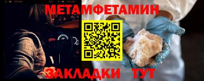 кристаллы Азнакаево