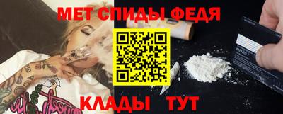 MDMA Обнинск