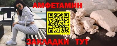 бутират Нягань