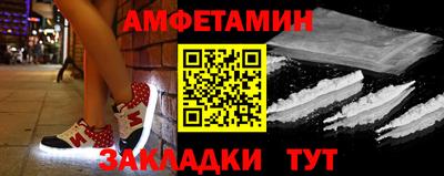кристаллы Азнакаево
