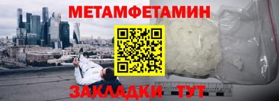 MDMA Обнинск