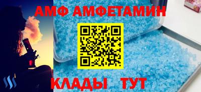 соль курить ск Обь