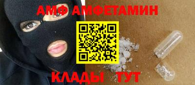 марки nbome Абинск