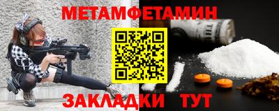 бутират Нягань