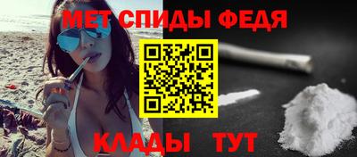 спиды Абакан