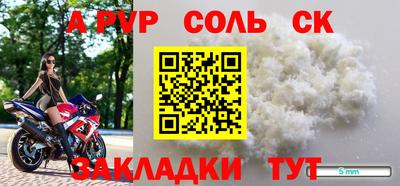 MDMA Обнинск