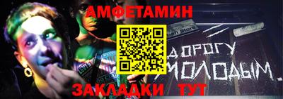 бутират Нягань