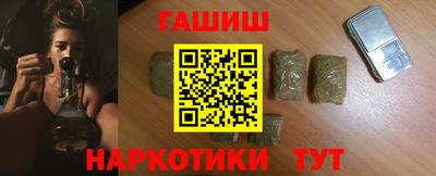 соль курить ск Обь