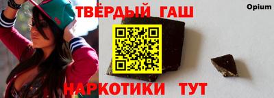 соль курить ск Обь