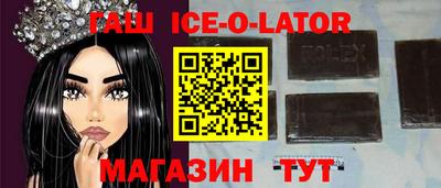 спиды Абакан