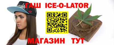 соль курить ск Обь