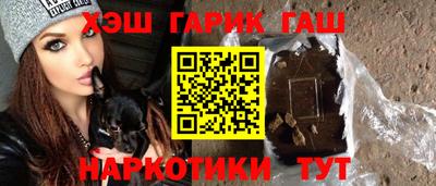 соль курить ск Обь