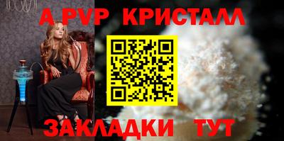 соль курить ск Обь