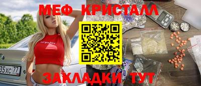 соль курить ск Обь