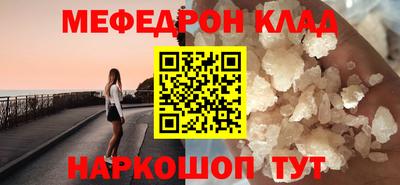 кристаллы Азнакаево