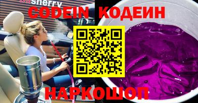 бутират Нягань