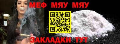 соль курить ск Обь