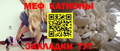 MDMA Обнинск