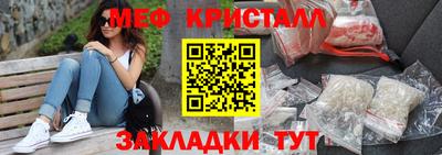 MDMA Обнинск