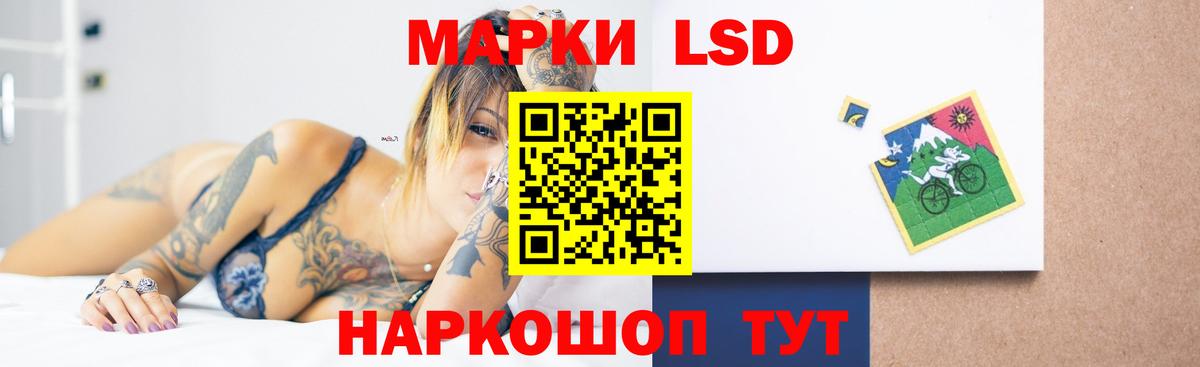 Лсд 25 экстази кислота Орск