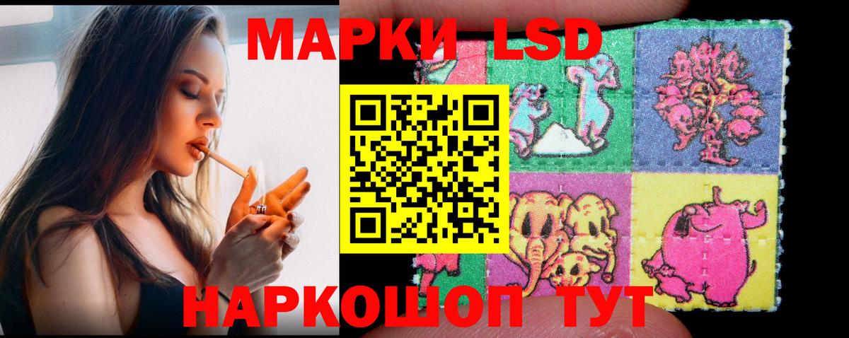 Лсд 25 экстази кислота Орск