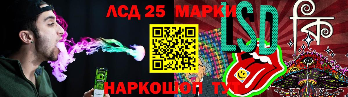 Купить наркотики  Канабис  Меф МЯУ МЯУ  Орск  Вход с VPN  Меф кристаллы  ГАШИШ 