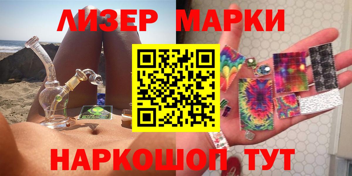 Орск  ЛСД экстази ecstasy  Вход с VPN  Лсд 25 экстази ecstasy 