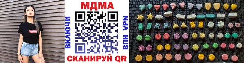 купить   Орск  МДМА VHQ 