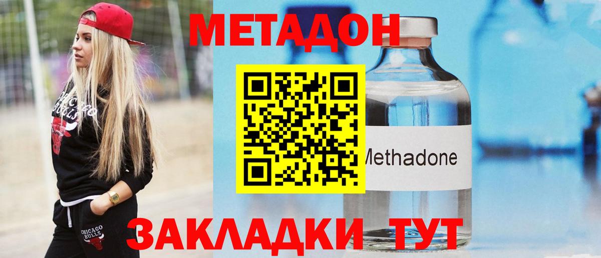 Бошки Шишки Орск