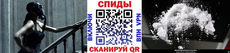 купить  сайты  Орск  МЕТАМФЕТАМИН Декстрометамфетамин 99.9% 