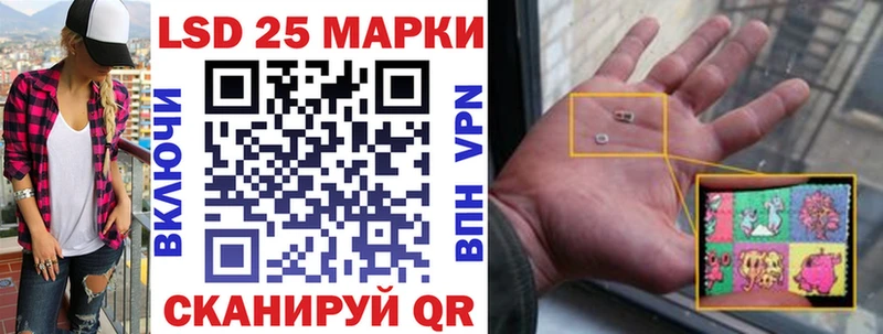 Наркотические марки 1,5мг  Орск 