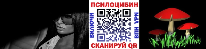 Псилоцибиновые грибы мицелий  kraken онион  Орск 