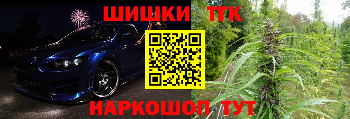 Каннабис индика Орск