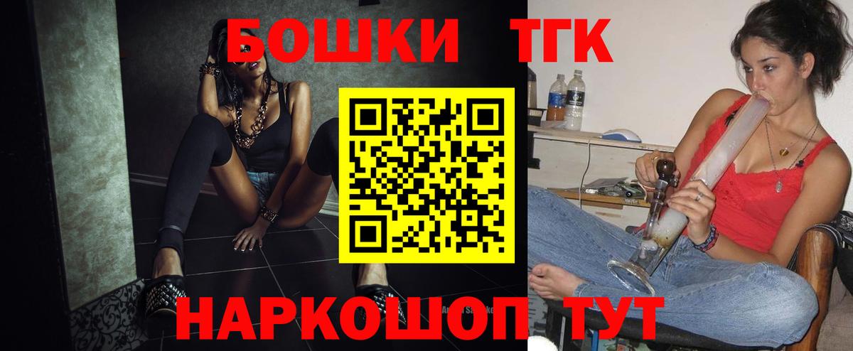 Орск  Шишки марихуана тримм  Каннабис тримм  МАРИХУАНА тримм  Вход с VPN 