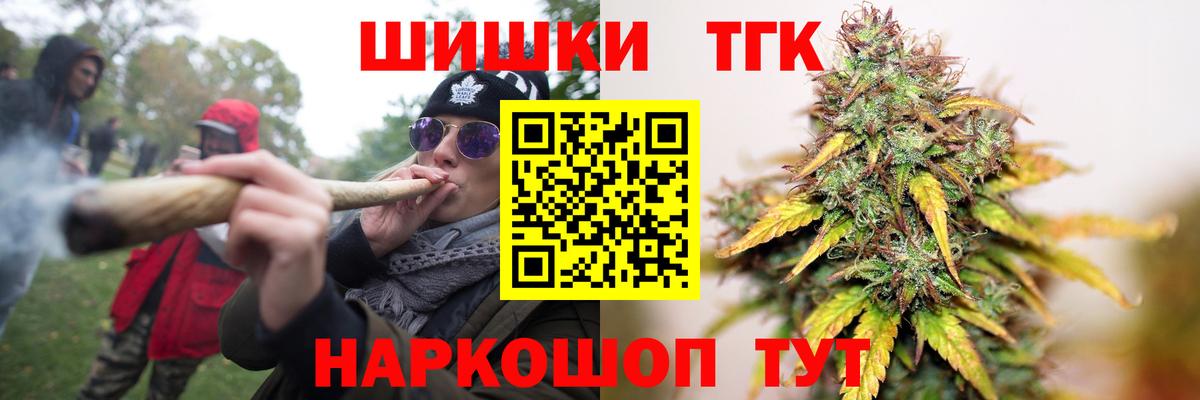 Бошки марихуана марихуана Орск