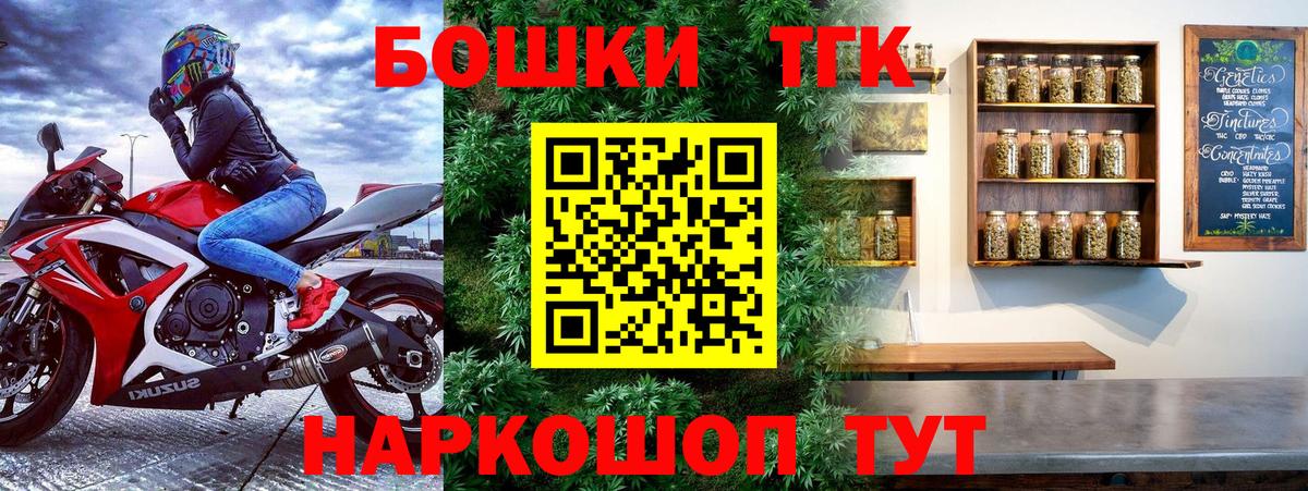 МАРИХУАНА конопля  Канабис VHQ  МАРИХУАНА AK-47  Орск  МАРИХУАНА планчик  Вход с VPN 